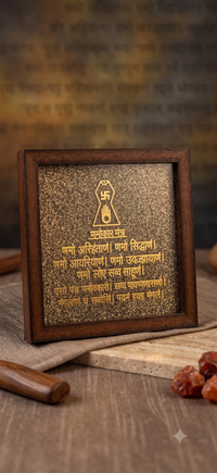 Namokar Mantra Frame – Soulolith